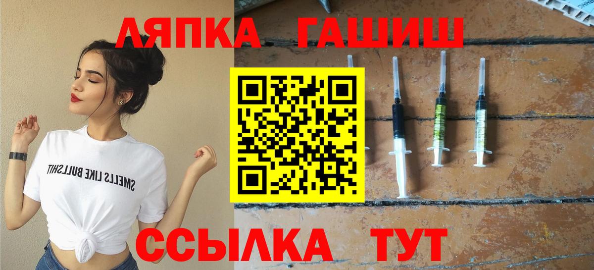 ГАШИШ 40% ТГК  Вход с VPN  Глазов 