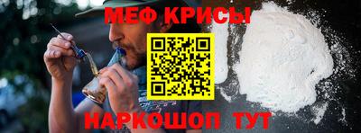 ALPHA-PVP Гусь-Хрустальный