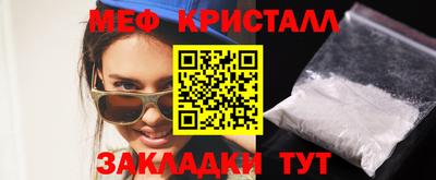 твердый Гусиноозёрск