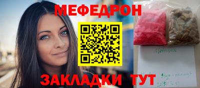 ALPHA-PVP Гусь-Хрустальный