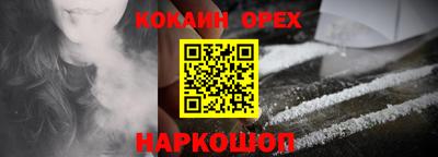 ALPHA-PVP Гусь-Хрустальный