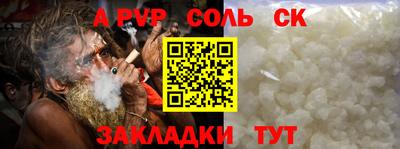 твердый Гусиноозёрск