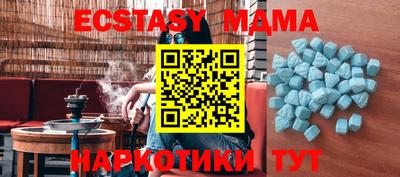 MDMA Premium VHQ Гусев