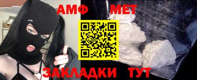 ALPHA-PVP Гусь-Хрустальный