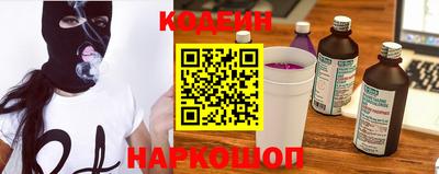 ALPHA-PVP Гусь-Хрустальный