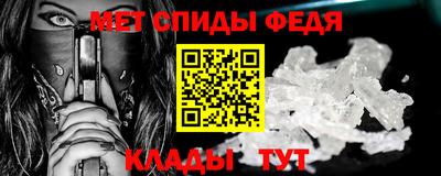 ALPHA-PVP Гусь-Хрустальный