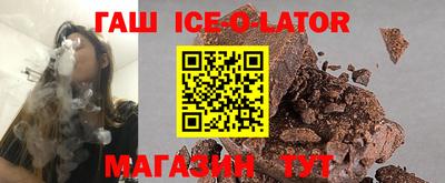 твердый Гусиноозёрск