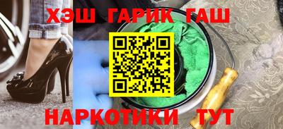 твердый Гусиноозёрск