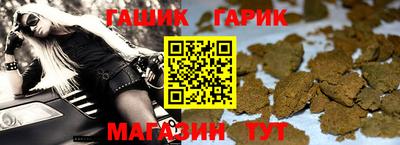 твердый Гусиноозёрск