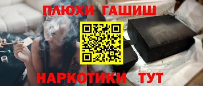 ALPHA-PVP Гусь-Хрустальный