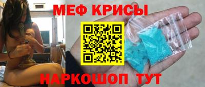 ALPHA-PVP Гусь-Хрустальный