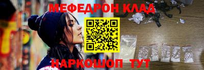 твердый Гусиноозёрск