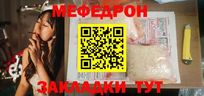 твердый Гусиноозёрск