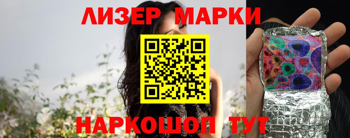 ЛСД экстази  Вход с VPN  Глазов  LSD-25 экстази кислота 