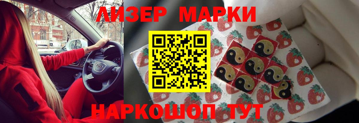 Лсд 25 экстази кислота Глазов