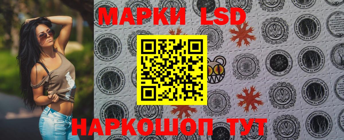 Глазов  Наркотические марки 1,5мг  Вход с VPN  Наркотические марки 1,5мг 