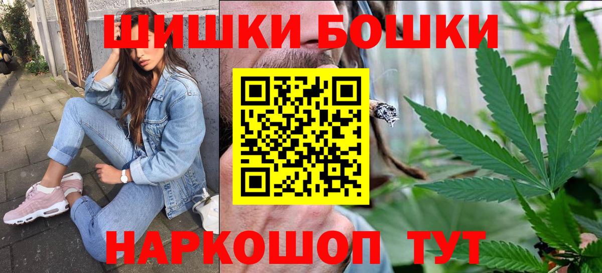 Конопля VHQ  Шишки марихуана сатива  Вход с VPN  Глазов 
